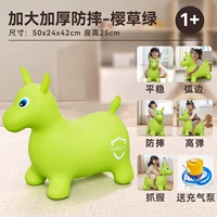 Спрыгните монохромный желтый зеленый, только отправляя надувные инструменты