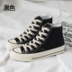 Черный Z2C-8196 Black