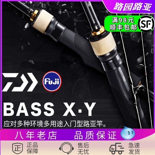 Daiwa Da Yiwa Bass x y Luta Luya Rena Rena Рыбалка с панкой из углеродной кастрюли с пультом с помощью рыболовного стержня