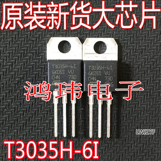 原装进口新货CRST041N08N SKST041N08N 120A85V TO-220直插MOS管-Taobao