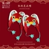Товары от 敦煌研究院旗舰店