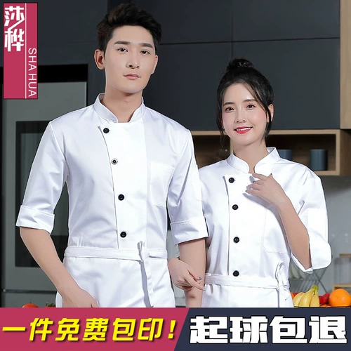 Западный ресторан работники официантов работают осенью и зимой, белые семиточные повара рукава, магазин тортов