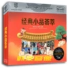 Товары от 京作木艺