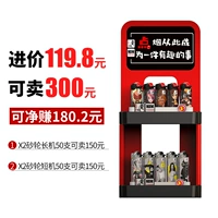 G22 Пакет 100 установленная стойка для дисплея доставки