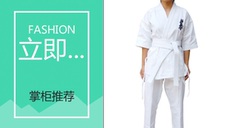 Форма для каратэ Формы карате карате