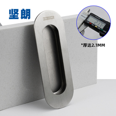 Невидимая рука 坚朗推拉移门暗拉手开槽嵌入式黑色304不锈钢隐形暗把手wk0593502