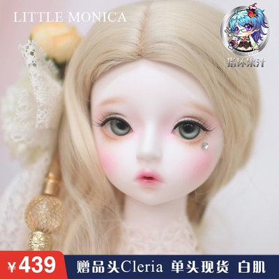 taobao agent LittleMonica LM 3 points Cleria single -head spot