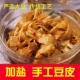 1000 г плюс кожа соляных бобов