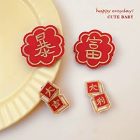 Rich+Dajili 4 -Piece Set