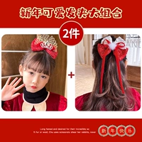 Золотая шелковая корона Жемчужина+мяч Sencer лента