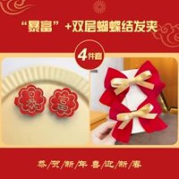 4 штука счастливых событий