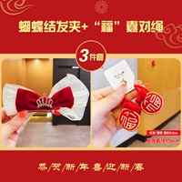 Три набора прекрасной любви