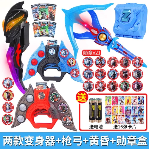 Очки трансформер, святой меч, игрушка, оружие, комплект