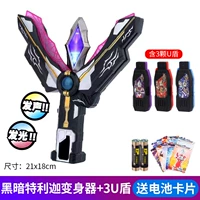 Dark Trega Transformer 3 Ключевая батарея батареи