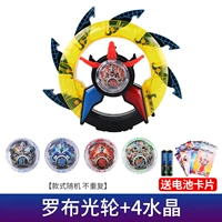 Rob Light Wheel + 4 Crystal Battery Card