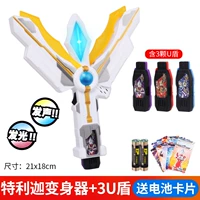 Батарея трансформер, карточки