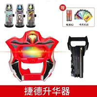 Батарея батареи Gide Sublimator