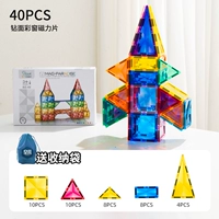 Магнитная сумка для хранения, 40 штук