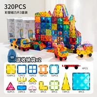 Сумка для хранения, 320 штук, 100 штук, 100 штук, 120 штук