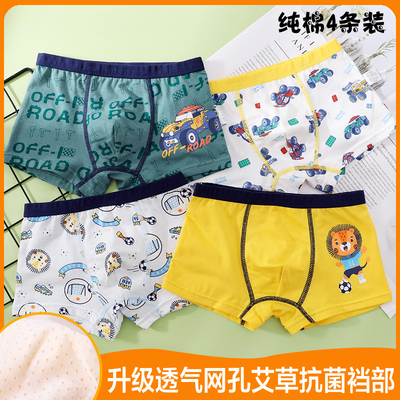 Children's cotton underwear, boys' briefs, girls, babies, little girls, boys, children, big children's full shorts