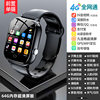 Top black ★ WeChat QQ Douyin+GPS/WIFI Positioning+Video+Learning APP+Alipay+Signal Strong