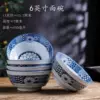 Товары от 日美rimei5968
