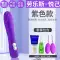 sextoy rung Máy rung điện của phụ nữ có thể được đưa vào hiện vật thủy triều thứ hai, dụng cụ tình dục phun nước, gậy thủ dâm, sản phẩm tình dục người lớn của nữ sinh Máy rung mini chất lượng Trứng rung tình yêu chính hãng 