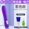 sextoy rung Máy rung điện của phụ nữ có thể được đưa vào hiện vật thủy triều thứ hai, dụng cụ tình dục phun nước, gậy thủ dâm, sản phẩm tình dục người lớn của nữ sinh Máy rung mini chất lượng Trứng rung tình yêu chính hãng 