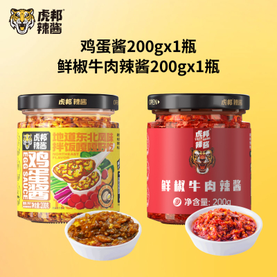 虎邦鸡蛋酱鲜甜酱香东北风味
