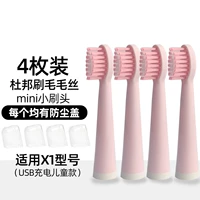 Zr/Choi Детская электрическая зубная щетка Оригинальная импортная Dupont мягкая волоса щетка адаптация x1 (USB Direct Scales)