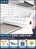 Zhongbai Ge model [Perfect coverage] 20 meters long*width 61cm✍ to tear off without gum