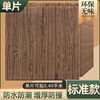 [New 6th -generation ◉ strong glue thickening standard model] Easy Sandalwood 1 tablet ☣ simulation wood