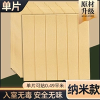 [Новое 6 -е поколение экологически чистых моделей нано -обрахла.