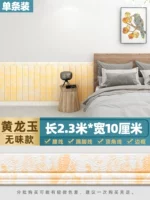 Украшение в форме дракона из провинции Хуанлун, 2.3м, 10см, 1.2см