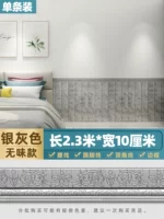 2.3м, 10см, 1.2см