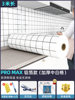 Zhongbai Ge model [Perfect coverage] 3 meters long*width 61cm✍ to tear off without gum