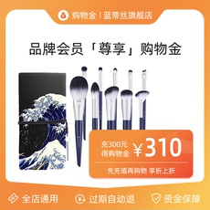 Макияж магазины золото 全店通用 专享购物金