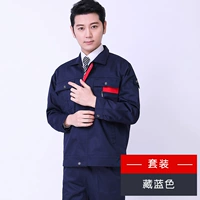 Медная пряжка молния тибетская синяя/верхняя часть+брюки