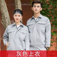 Широко -офф -серая/одиночная рубашка