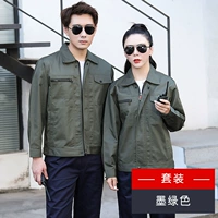 Зеленые штаны, 2020