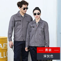 2020 темно -серый/топы + брюки