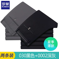 030 черный+0002 глубоко серой [Летняя тонкая версия]