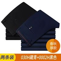 030H Тибетская Qing+0002h Black [The Wrance и осень -панда модель]