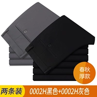 0002h черный+0002h серый [пружина и осенняя складка толщина]