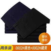 0002h черный+0002h Тибетский зеленый 【модель толстой пружины и осени