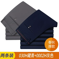 030H Тибетский зеленый+0002H Grey [модель пружины и осенняя модель толстой панды]