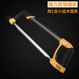 Мощная стальная пила.