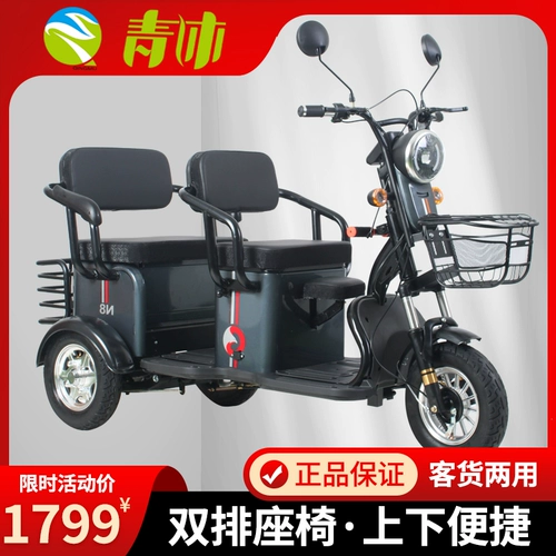 Электрический трехколесный велосипед с аккумулятором, электромобиль домашнего использования, ходунки для пожилых людей