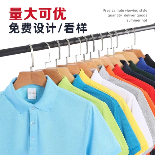 Хлопковая дышащая элитная футболка polo для работы, делается под заказ, короткий рукав, с вышивкой, с печатью вашего логотипа