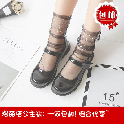taobao agent Japanese summer soft sexy socks, Lolita style